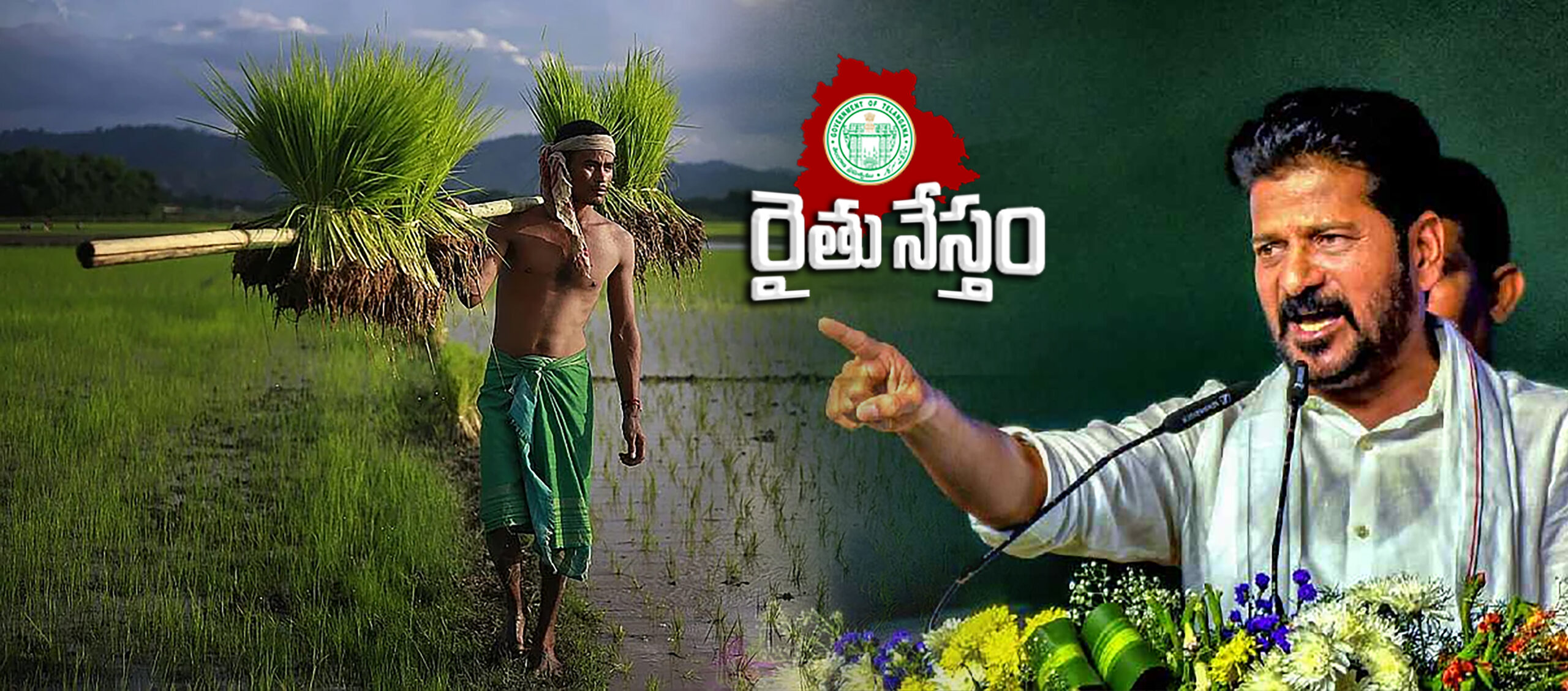 “Rythunestham” Program in Telangana