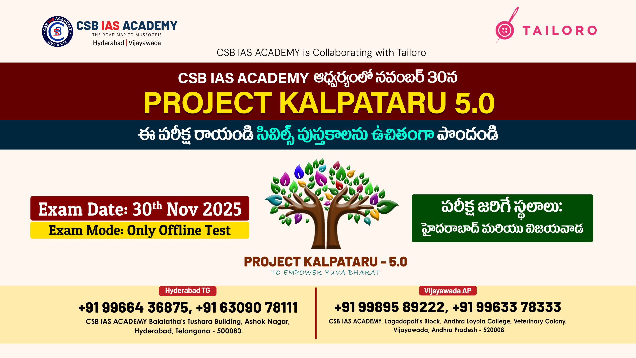KALPATARU -5.O Website Cover Page 08-11-2025