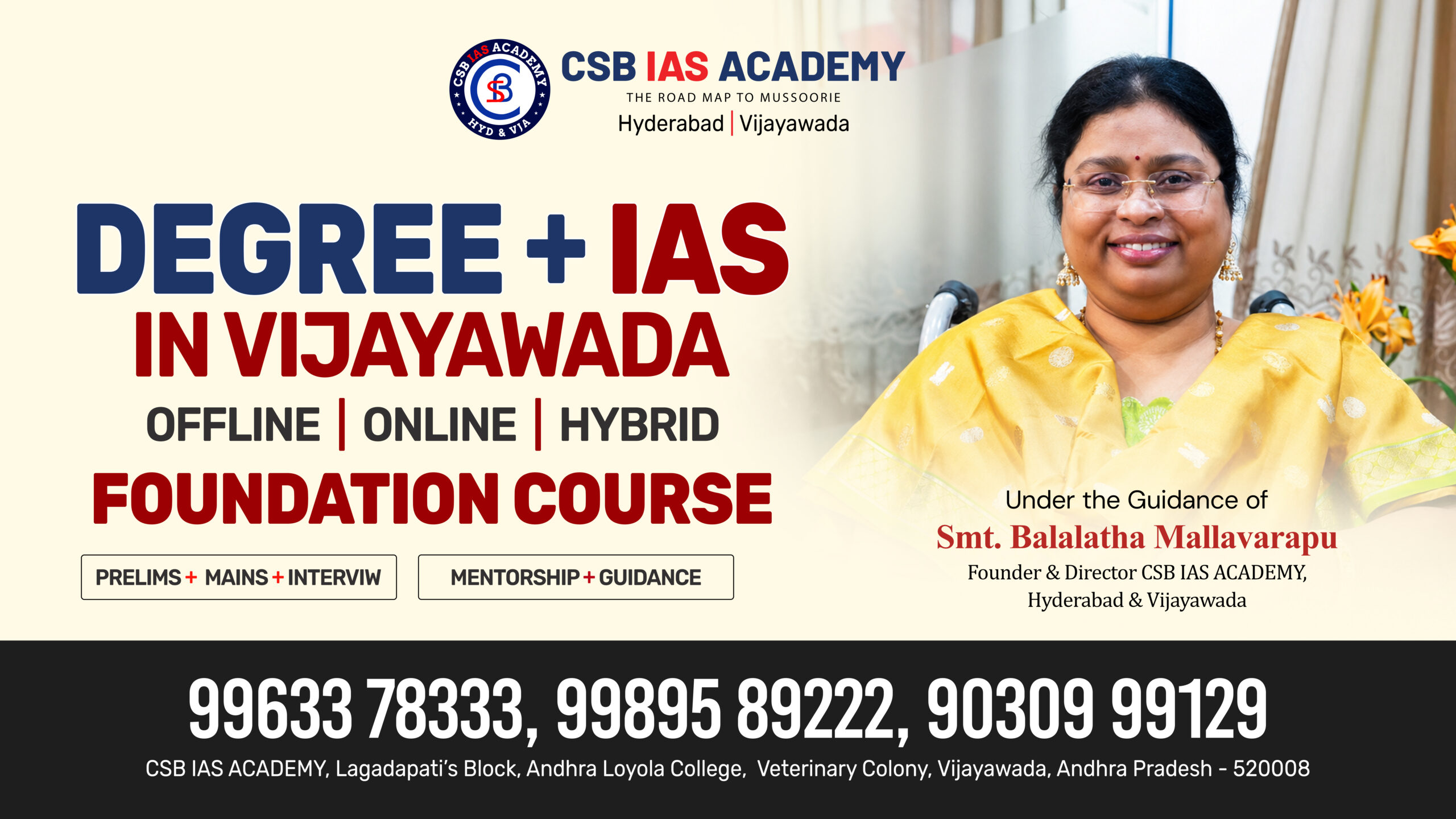 DEGREE + IAS